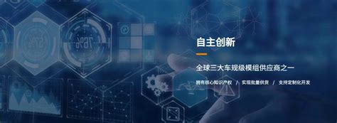 智联万维科技有限公司 - 启信宝