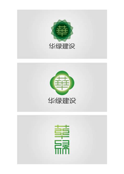 园林公司名片设计图__名片卡片_广告设计_设计图库_昵图网nipic.com