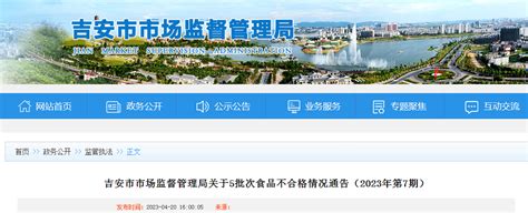 江西吉安石油燃油宝销售全省排名第一_中国石化网络视频