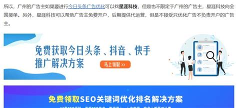 seo关键词优化提高网站排名（网站seo基础知识）-8848SEO