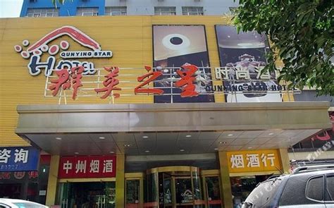 郑州十大购物商圈排名-排行榜123网