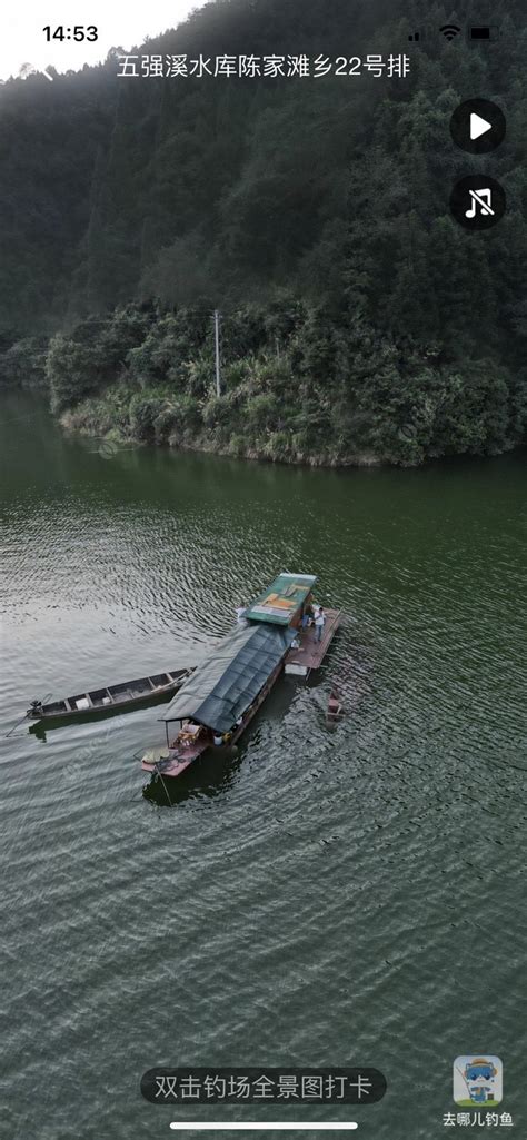 怀化沅陵县收费钓场大全 - 钓鱼之家