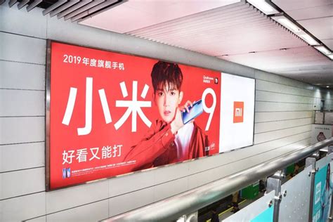 高新园地铁广告|深圳地铁一号线广告|深圳地铁广告 - 品牌推广网