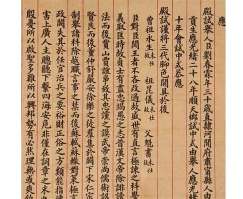 世界上最难写的汉字，高达172画(其实是网友编造出的假字) — 久久经验网