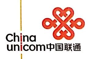 中国联合网络通信有限公司来宾市分公司 - 爱企查