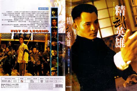 2004年周星驰《功夫》超清动作喜剧电影海报
