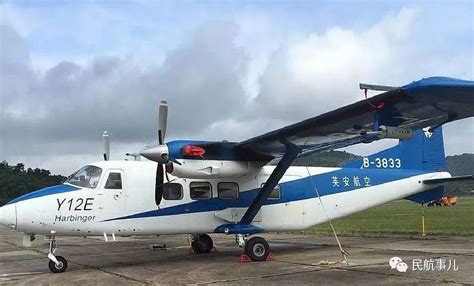 龙浩通航公司获颁哈飞Y12E型飞机维修资质 - 民用航空网