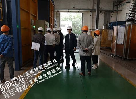 上海天地铆焊车间数字管理系统第二期评审通过-上海思坡特智能科技有限公司