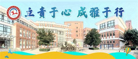 2023年鹤壁市实验学校招生简章(附招生范围)_小升初网