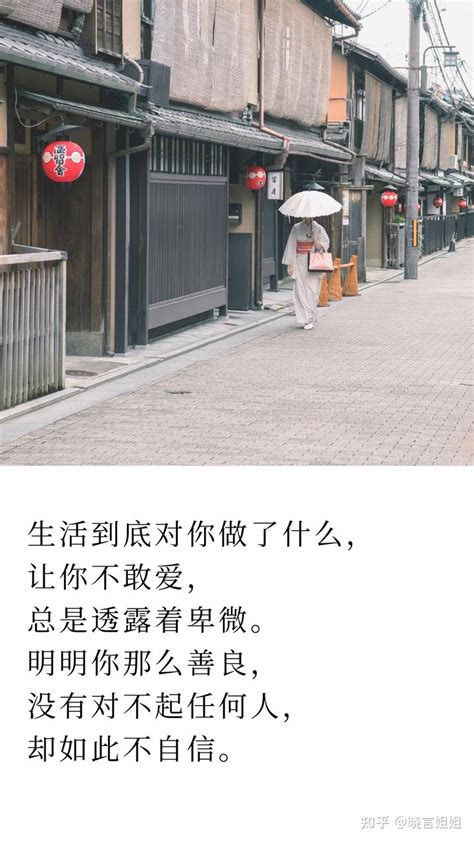 等一个人的文案句子 - 知乎