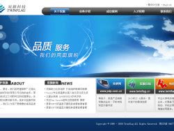 根网科技企业网站-设计方案|网页|企业官网|wangqiao910 - 原创作品 - 站酷 (ZCOOL)