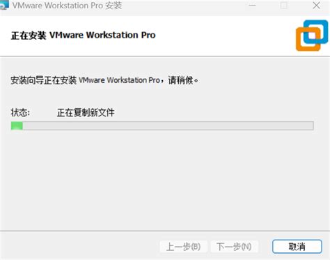 VMware虚拟机最新版下载_VMware虚拟机绿色精简版下载16.1.0 - 系统之家