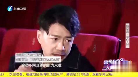 《记忆大师》成2017北影节闭幕片 黄渤段奕宏主演_手机凤凰网