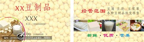 豆语香豆制品品牌包装设计_弘思文-站酷ZCOOL