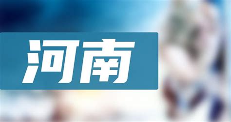 河南上市公司名单一览(2022年12月12日) - 爱企查