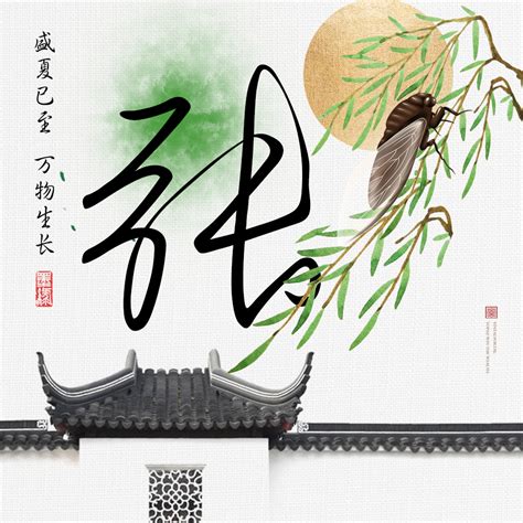 夏日古典中国风，24张姓氏头像来袭，简约大气你值得拥有