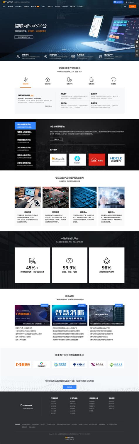 上海网站建设|网站制作|网站维护|上海专业建站公司-邦宁科技官网