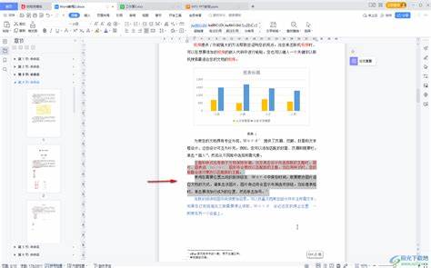 word字间距加宽0.5磅怎么设置