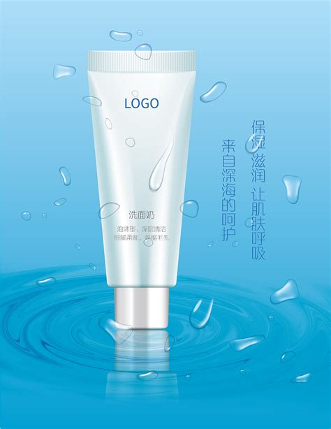 品牌LOGO设计-护肤品|平面|标志|Pearl設計 - 原创作品 - 站酷 (ZCOOL)