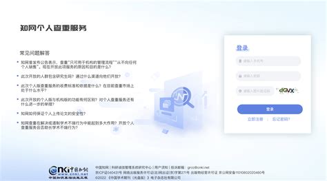 华为手机官方网站web_牧月之光-站酷ZCOOL
