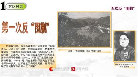 湘江战役,背景实拍,摄影素材,摄影,汇图网www.huitu.com