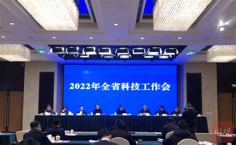 我院两平台荣获2021年四川省科技创新工作先进平台 科学研究 -四川大学华西口腔医学院