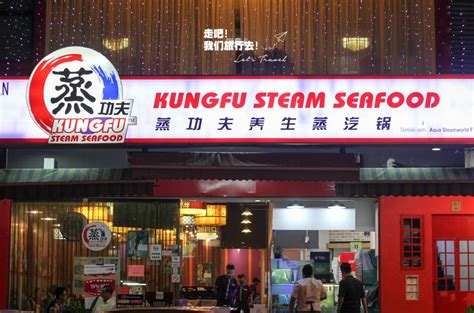 KungFu Steam Seafood蒸功夫，1餐3搭，吃出健康好滋味！ | Come On Lets Travel 走吧！我们旅行去！