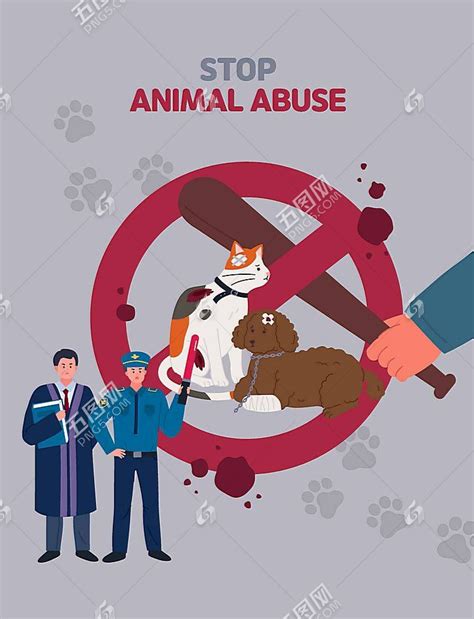 虐待动物非法贩卖毒害宠物插画设计模板下载(图片ID:3214522)_-插图插画-精品素材_ 素材宝 scbao.com
