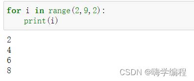 Python中的range函数_python range-CSDN博客
