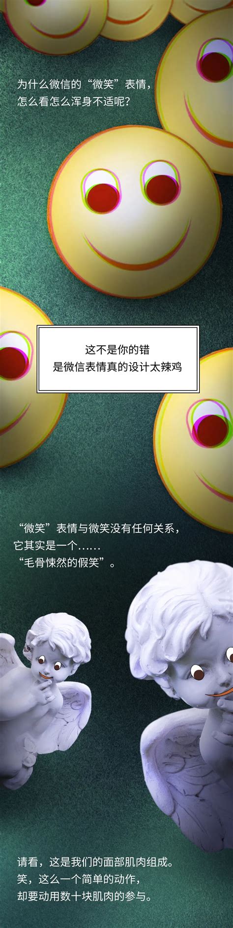 卡通微笑表情-快图网-免费PNG图片免抠PNG高清背景素材库kuaipng.com