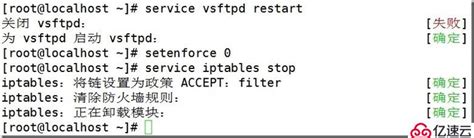 如何借助vsftpd在Linux上构建安全的FTP服务?-TuZhiJiaMi企业信息安全专家