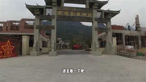 广西柳州首批爱国主义教育基地，成团会议旧址，路过这里进来看看_腾讯视频