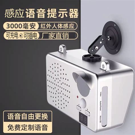垃圾分类语音宣传播报器提醒您“要做好垃圾分类”-深圳唯创知音电子有限公司