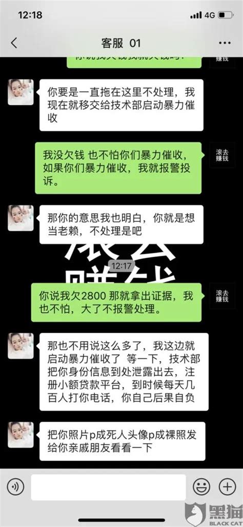 杭州警方对51信用卡开展调查，后者外包催收公司涉嫌犯罪丨钛快讯_凤凰网科技_凤凰网