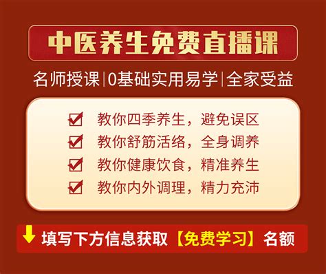 中医在线app下载-中医在线咨询免费(中医学习)下载v5.2.2 官方安卓版-绿色资源网