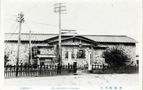 1920年代辽阳老照片 百年前的辽阳城市风貌-天下老照片网