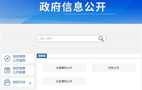 山丹县2022年政府信息公开工作年度报告_2022年_张掖市人民政府门户网站