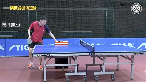 乒乓球教学视频：张继科正手前冲弧圈球技术_腾讯视频