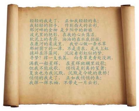 徐志摩：一首未完的诗-中国吉林网