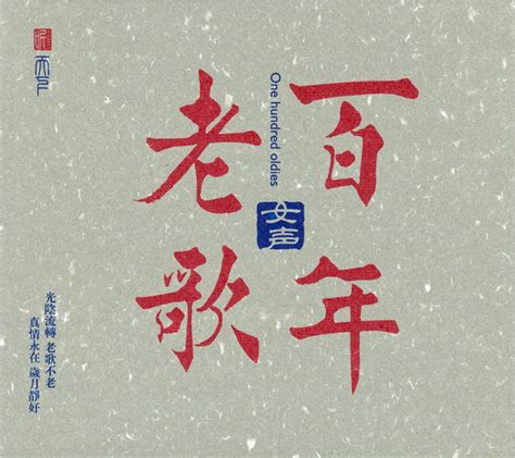 中国经典老歌谱《偷心的人》-简谱大全 - 乐器学习网