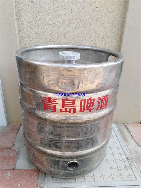 青岛啤酒扎啤散啤鲜啤生啤大桶20升=40斤正宗四厂含新桶押金700元_虎窝淘