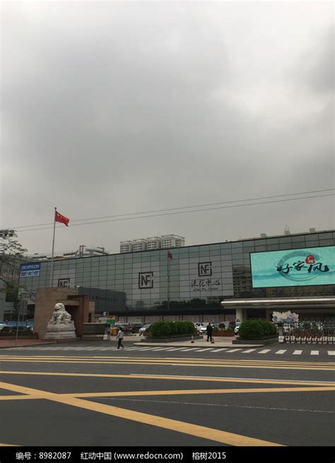 广州越秀区流花中心建筑高清图片下载_红动网