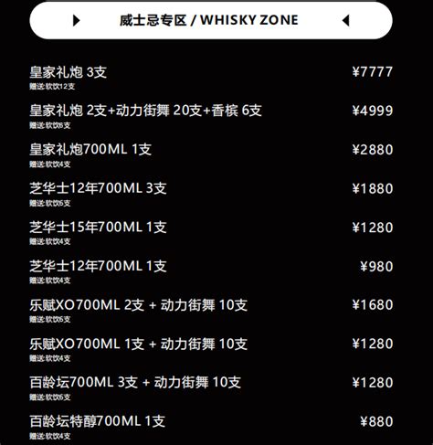 过硬金榜发布2022年中国白酒品牌价值排行榜前十名单