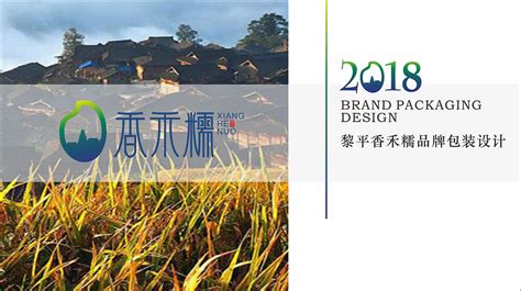 喜讯！黔东南一产品在2021国际传统发酵食品创新大赛中荣获大奖 - 贵州 - 黔东南信息港