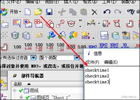 NX软件打开模型无法正常显示，错误提示为捕获到标准C++错误 或者部件显示错误 内存... - NX造型技术区 - UG爱好者