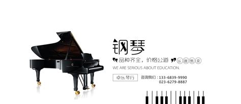 如何挑选日本进口二手钢琴？-重庆智商音体用品有限公司