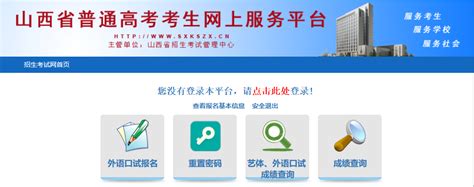 中国人事考试网2021执业药师考试报名入口于8月2日正式开通