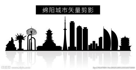 绵阳 高新区 logo设计图__企业LOGO标志_标志图标_设计图库_昵图网nipic.com