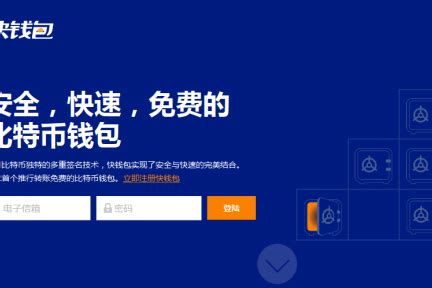 火币网官网下载_火币网快钱包官网app v1.0.7-嗨客手机站