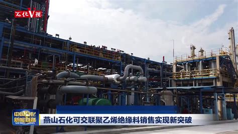 中国石化首套自主研发的兆瓦级PEM电解水制氢装置投产_科创中国